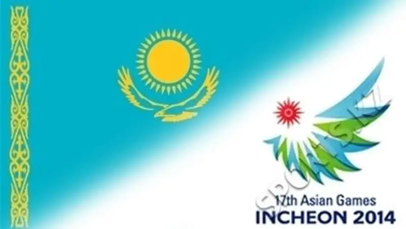 Расписание соревнований с участием казахстанских спортсменов на Азиаде 28 сентября