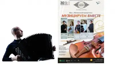 Астана Опера, фото - Новости Zakon.kz от 18.10.2019 14:59