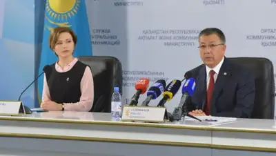 Zakon.kz, фото - Новости Zakon.kz от 19.05.2017 19:11