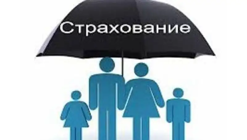 Лишь 2% населения Казахстана охвачены добровольным медицинским страхованием