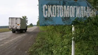 Zakon.kz, фото - Новости Zakon.kz от 08.07.2016 23:30