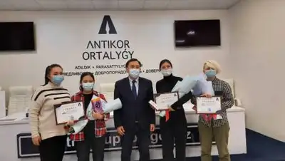 пресс-служба Антикоррупционной службы по городу Алматы
