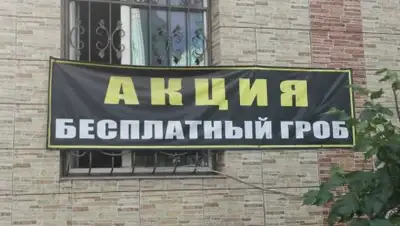 Zakon.kz, фото - Новости Zakon.kz от 10.06.2016 14:00