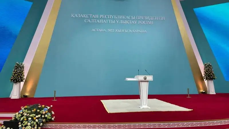 Опубликовано видео из Дворца Независимости перед инаугурацией Токаева