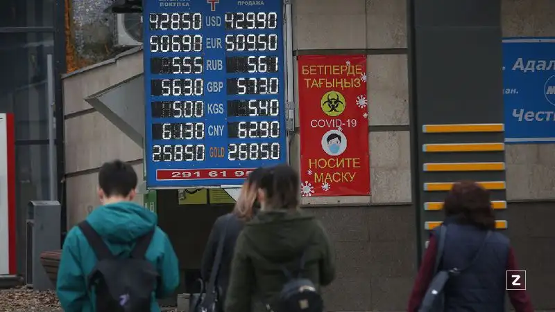 Обменники Алматы возобновят работу с 12 января