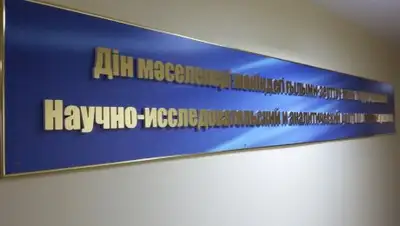 Zakon.kz, фото - Новости Zakon.kz от 09.02.2017 01:44