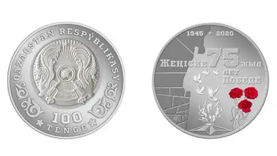 Нацбанк, фото - Новости Zakon.kz от 05.06.2020 17:57