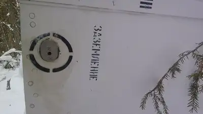 Zakon.kz, фото - Новости Zakon.kz от 13.09.2016 23:11