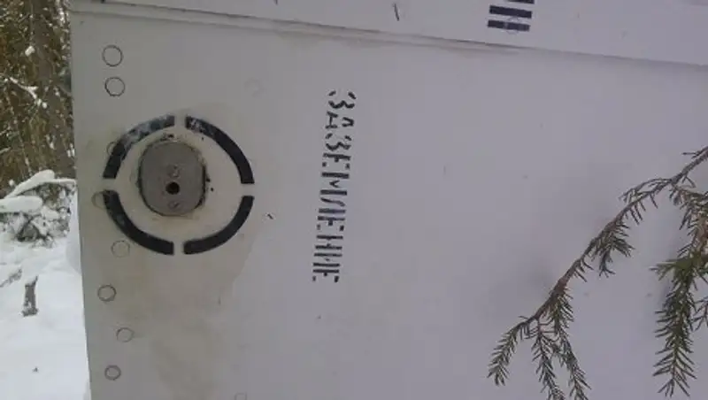 Оленевод нашел у перевала Дятлова обломок странной старой ракеты