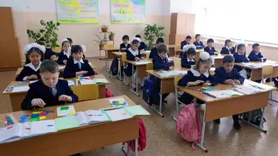 Астана, школьная форма, подготовка