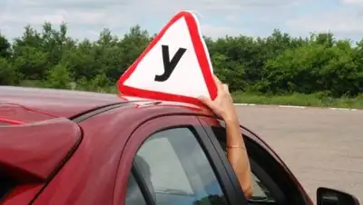 Zakon.kz, фото - Новости Zakon.kz от 22.11.2017 21:40