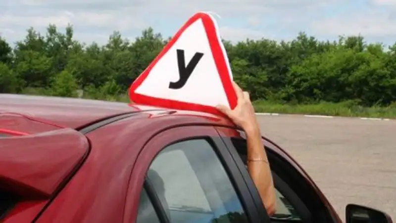 Учиться в автошколах можно будет по интернету