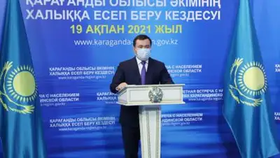 пресс-служба, фото - Новости Zakon.kz от 19.02.2021 12:29