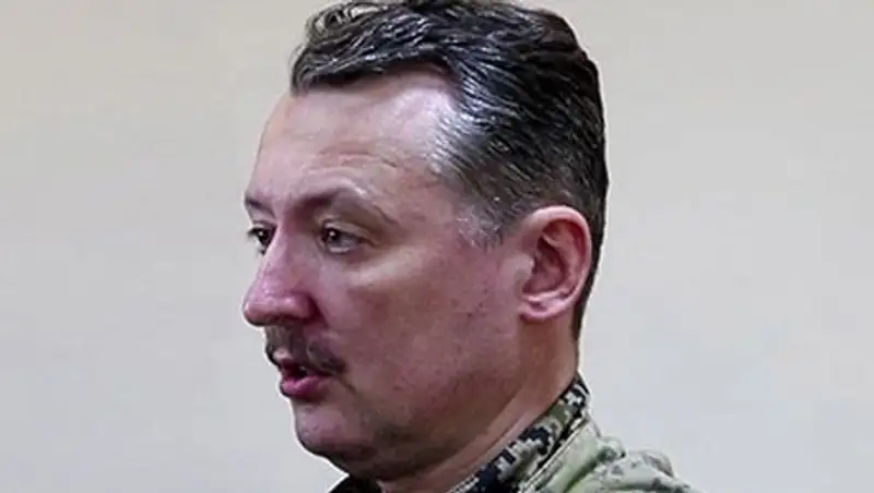 Стрелков объяснил отступление из Славянска