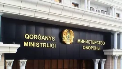 Instagram, фото - Новости Zakon.kz от 28.03.2020 17:01