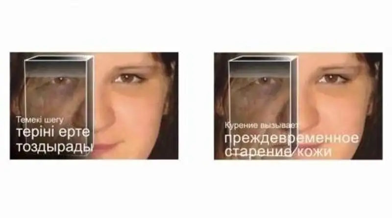 Минздрав принимает системные меры по снижению табакокурения в Казахстане, фото - Новости Zakon.kz от 29.11.2011 22:34