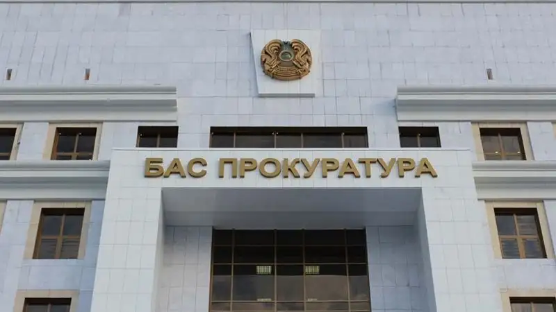 Прокуратура Астаны вернула государству земельные участки стоимостью 700 млн тенге