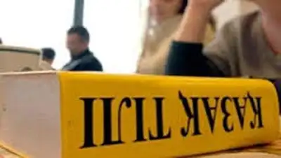 Zakon.kz, фото - Новости Zakon.kz от 03.02.2014 19:15