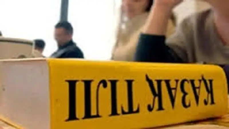 Минобразования обещает улучшить качество преподавания казахского языка в русских школах 