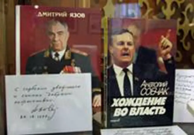 В Астане можно узнать литературные предпочтения президента страны, фото - Новости Zakon.kz от 24.04.2012 17:08