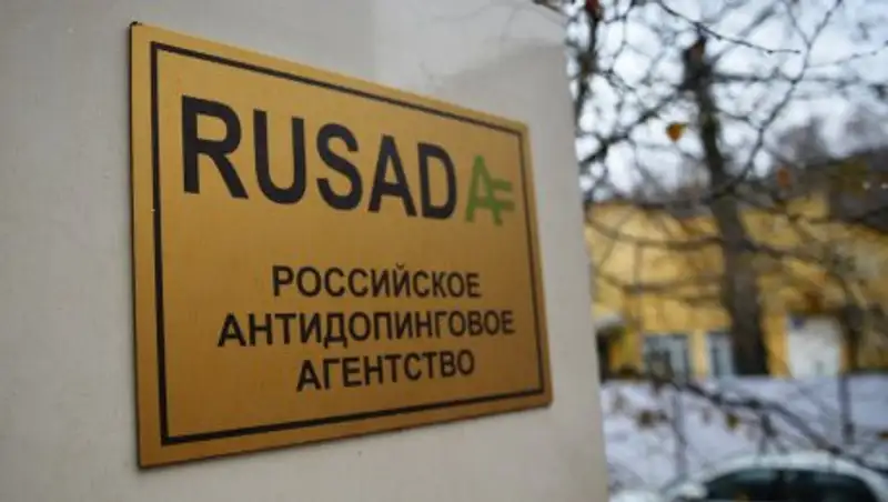 В США призвали WADA отстранить Россию