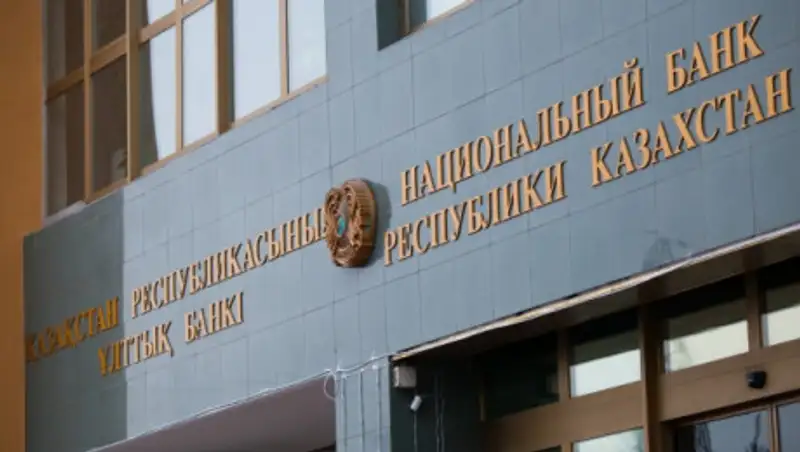 Нацбанк не будет сокращать своих сотрудников