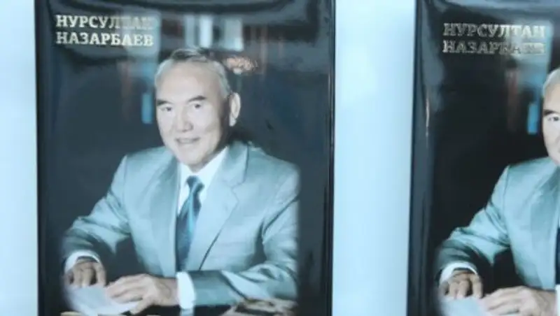 Новая книга Назарбаева станет учебником по новейшей истории – эксперт