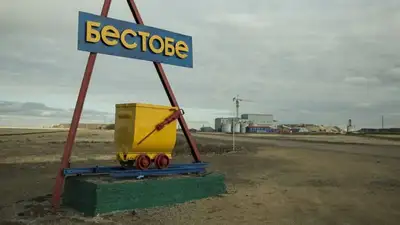 На руднике Бестобе начали восстановительные работы, фото - Новости Zakon.kz от 15.06.2023 10:32