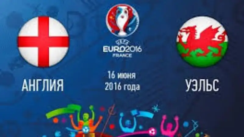 Бэйл и Робсон-Кану – в атаке Уэльса на матч с Англией 