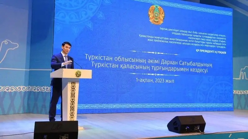 Объем привлеченных инвестиций в Туркестан увеличился в 8,5 раза, фото - Новости Zakon.kz от 06.02.2023 16:33