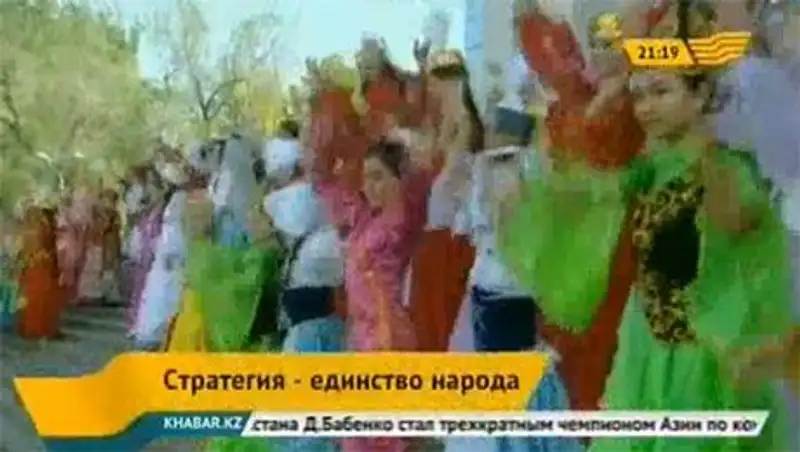 АНК стала евразийской моделью диалога культур - эксперт