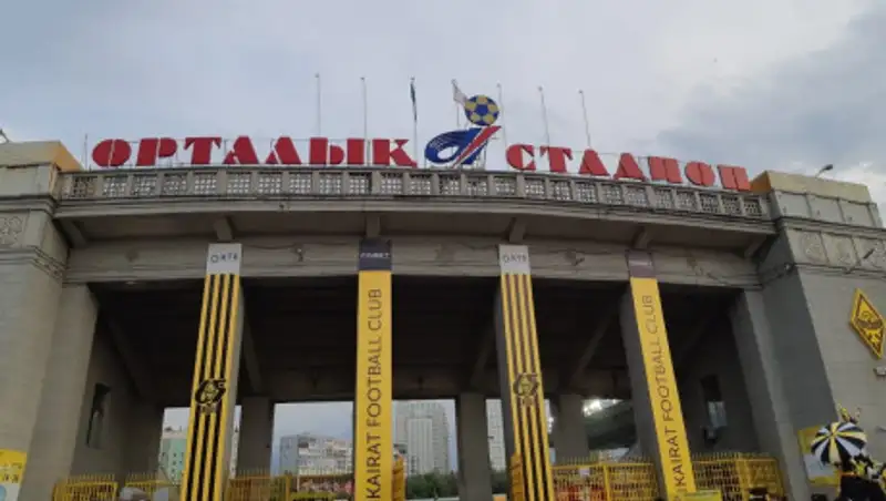 "Кайрат", "Астана", "Кайсар" и "Ордабасы" узнали даты своих матчей в Европе