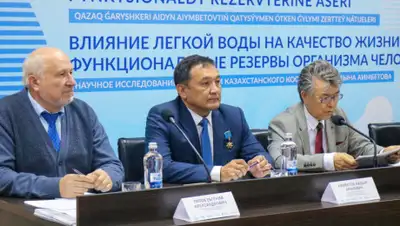 Институт проблем питания Казахской академии питания, фото - Новости Zakon.kz от 07.07.2020 10:34