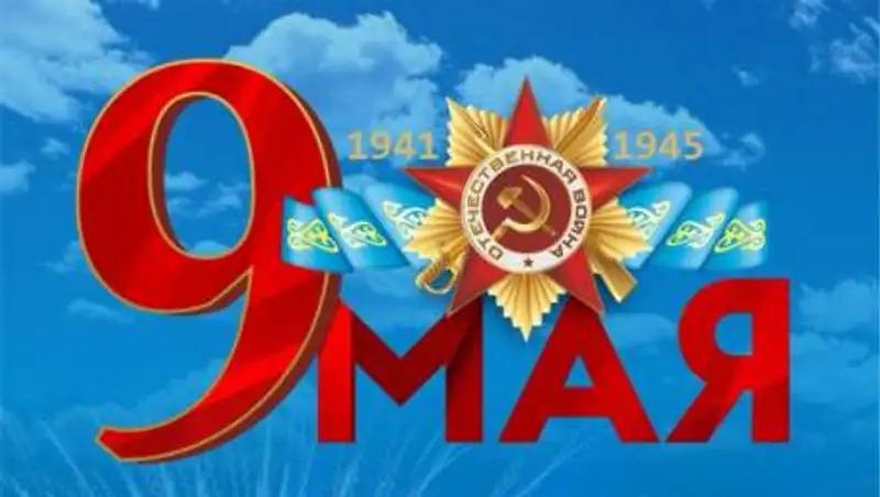 Легендарный театр - ровесник великой победы!