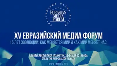 Хабар 24, фото - Новости Zakon.kz от 22.05.2018 09:00