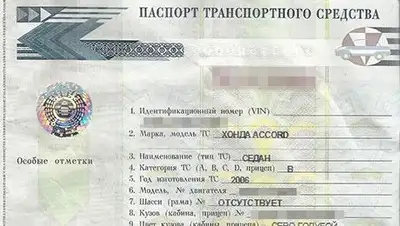 Zakon.kz, фото - Новости Zakon.kz от 15.09.2014 17:20