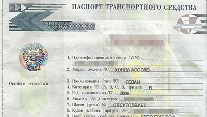 Казахстан планирует присоединиться к Соглашению о введении единых форм ПТС