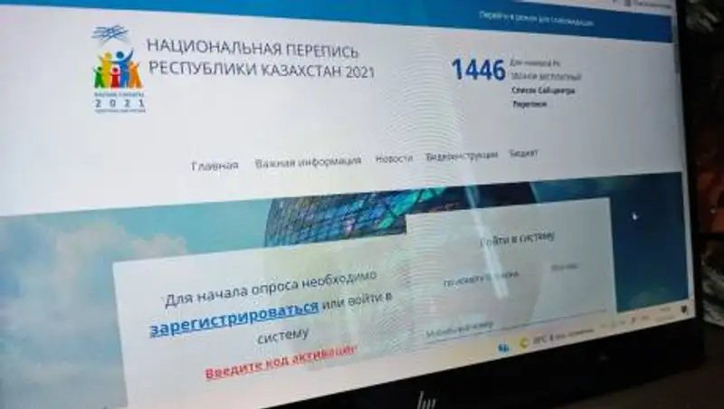 Казахстанские родители возмущены требованием школ и детсадов пройти перепись населения