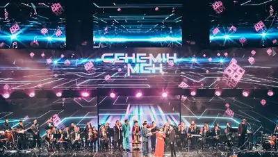 Казахстан Роза Рымбаева Астана концерт, фото - Новости Zakon.kz от 26.10.2022 01:00