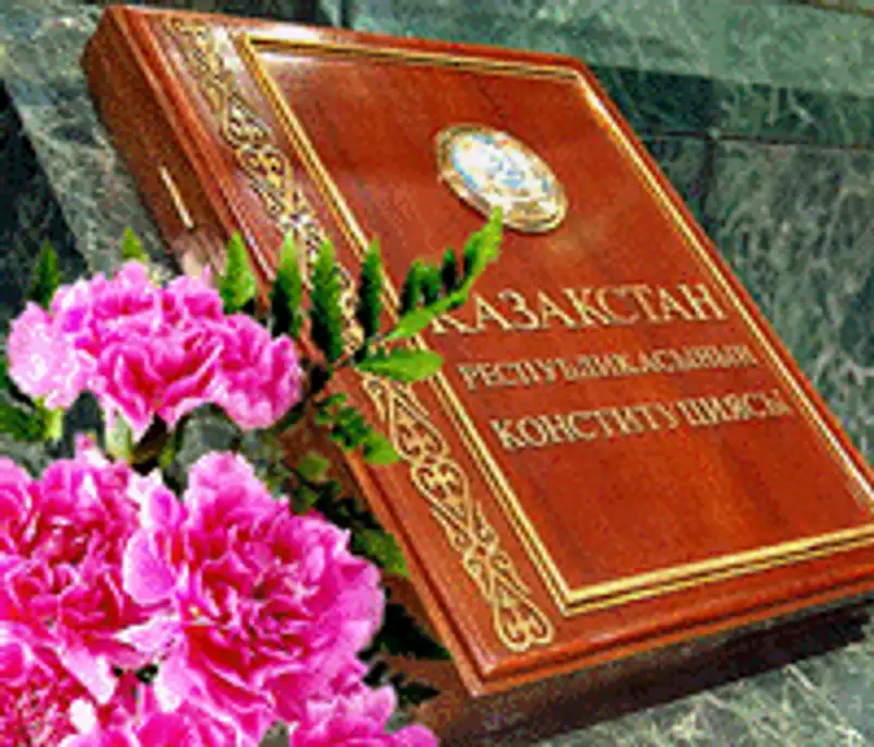 В четверг 30 августа казахстанцы отдохнут и отметят День Конституции, фото - Новости Zakon.kz от 24.08.2012 20:18