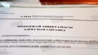 otyrar.kz, фото - Новости Zakon.kz от 22.10.2019 23:54