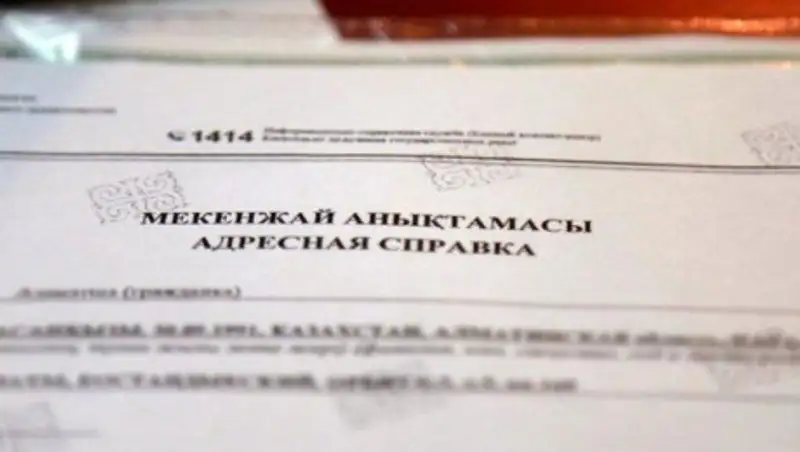 Поселок-призрак: Десять лет живут без прописки жители села в Туркестанской области