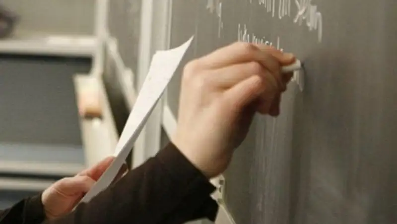 Утверждены правила присвоения звания «Лучший преподаватель вуза»