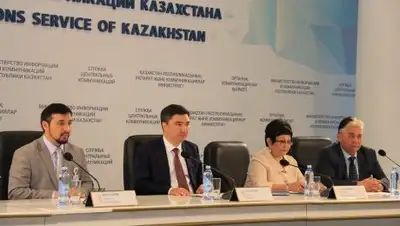 АДГСПК РК, фото - Новости Zakon.kz от 27.06.2018 12:56