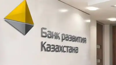 Zakon.kz, фото - Новости Zakon.kz от 04.12.2015 02:17