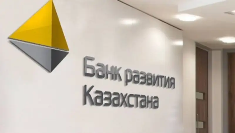 БРК договорился с AlHilal развивать исламский лизинг в Казахстане