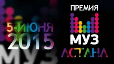 Zakon.kz, фото - Новости Zakon.kz от 06.06.2015 01:23