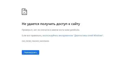 Почему сайт Yandex.kz не открывается в Казахстане, фото - Новости Zakon.kz от 09.08.2023 17:59