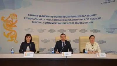 Zakon.kz, фото - Новости Zakon.kz от 30.04.2017 01:10