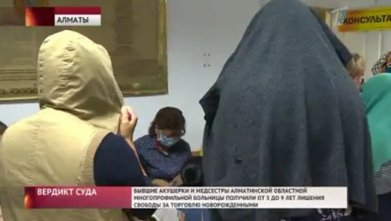 Проданные в Алматы дети останутся в своих новых семьях